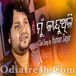 Mun Kanduthili,A Sad Song by  Human Sagar